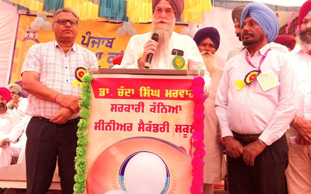 ਪੰਜਾਬ ਵਿਧਾਨ ਸਭਾ ਦੇ ਸਪੀਕਰ ਸ. ਕੁਲਤਾਰ ਸਿੰਘ ਸੰਧਵਾਂ ਨੇ ਕੋਟਕਪੂਰਾ ਦੇ ਵੱਖ-ਵੱਖ ਸਕੂਲਾਂ ਵਿੱਚ 2.10 ਕਰੋੜ ਰੁਪਏ ਤੋਂ ਵੱਧ ਦੇ ਵਿਕਾਸ ਪ੍ਰੋਜੈਕਟਾਂ ਦਾ ਕੀਤਾ ਉਦਘਾਟਨ