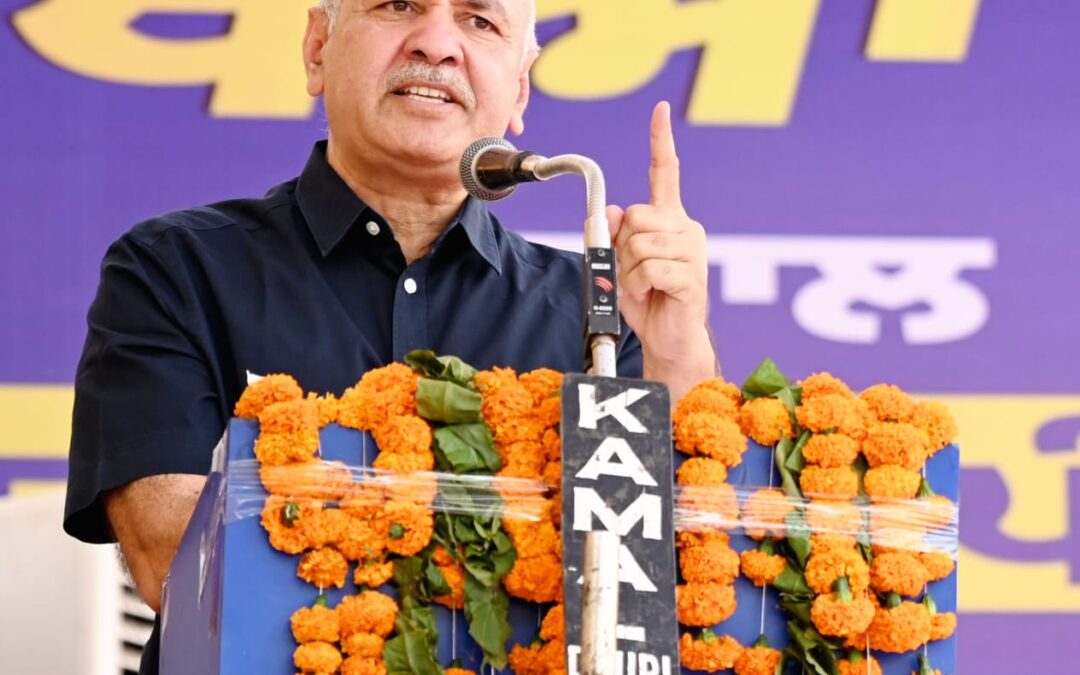 ਕੇਜਰੀਵਾਲ ਦੀ ਦੋਹਰੀ ਰਣਨੀਤੀ: ਨਸ਼ਾ ਤਸਕਰਾਂ ਖ਼ਿਲਾਫ਼ ਸਖ਼ਤ ਕਾਰਵਾਈ ਅਤੇ ਬੱਚਿਆਂ ਨੂੰ ਚੰਗੀ ਸਿੱਖਿਆ ਨਾਲ ਨਸ਼ੇ ਦਾ ਹੋਵੇਗਾ ਖ਼ਾਤਮਾ: ਮਨੀਸ਼ ਸਿਸੋਦੀਆ