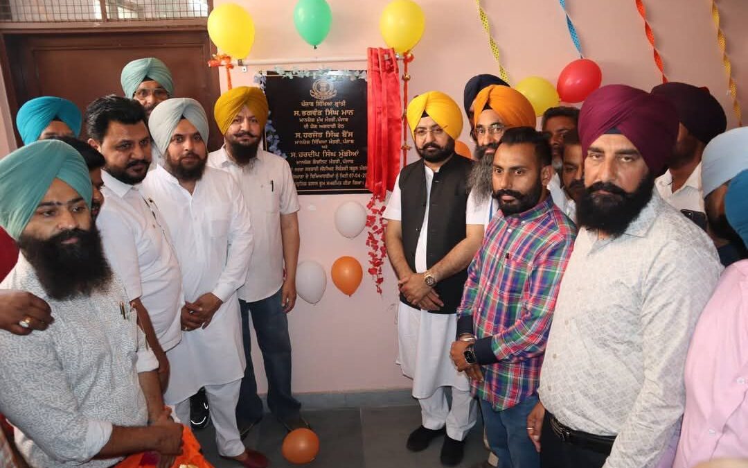 ਪੰਜਾਬ ਸਿੱਖਿਆ ਕ੍ਰਾਂਤੀ; ਕੈਬਨਿਟ ਮੰਤਰੀ ਮੁੰਡੀਆਂ ਨੇ ਸਰਕਾਰੀ ਸਕੂਲਾਂ ਵਿੱਚ ਬੁਨਿਆਦੀ ਢਾਂਚਾ ਵਿਕਾਸ ਪ੍ਰੋਜੈਕਟਾਂ ਦਾ ਕੀਤਾ ਉਦਘਾਟਨ