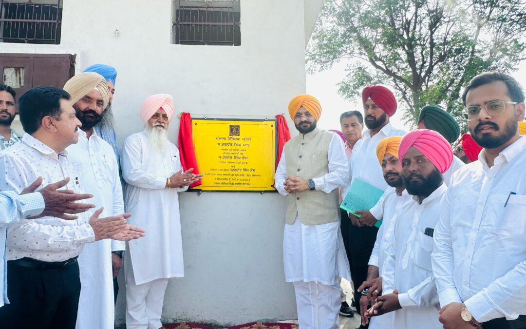 ਪੰਜਾਬ ਸਿੱਖਿਆ ਕ੍ਰਾਂਤੀ ਵਿੱਚ ਨਵੀਆਂ ਪੁਲਾਂਘਾ ਪੁੱਟ ਰਿਹਾ ਹੈ :- ਕੈਬਨਿਟ ਮੰਤਰੀ ਤਰੁਨਪ੍ਰੀਤ ਸਿੰਘ ਸੌਂਦ