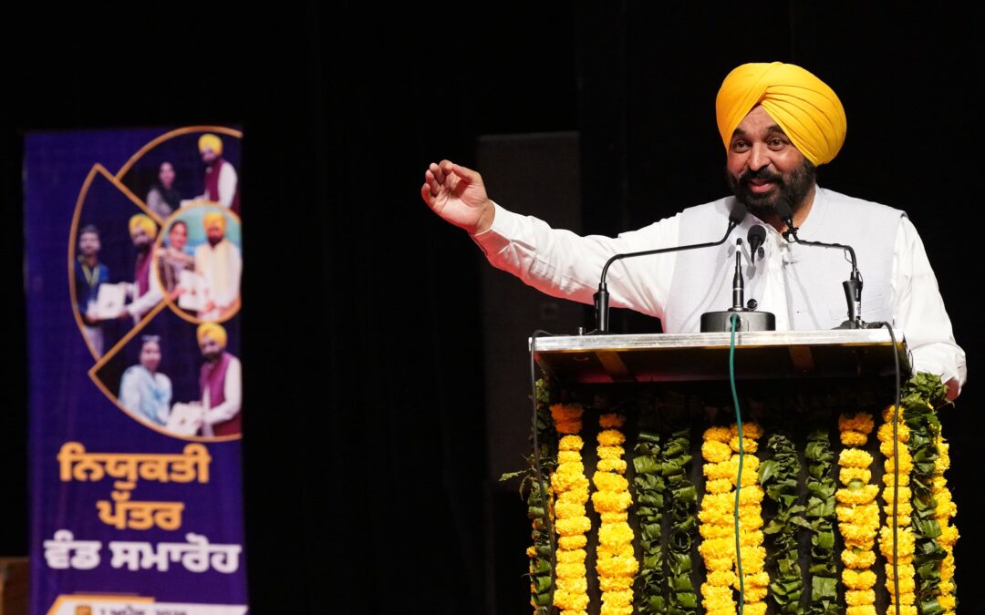 ਮੁੱਖ ਮੰਤਰੀ ਦਾ ‘ਮਿਸ਼ਨ ਰੋਜ਼ਗਾਰ’ ਜਾਰੀ, ਹੁਣ ਤੱਕ ਨੌਜਵਾਨਾਂ ਨੂੰ 55,000 ਤੋਂ ਵੱਧ ਸਰਕਾਰੀ ਨੌਕਰੀਆਂ ਦਿੱਤੀਆਂ