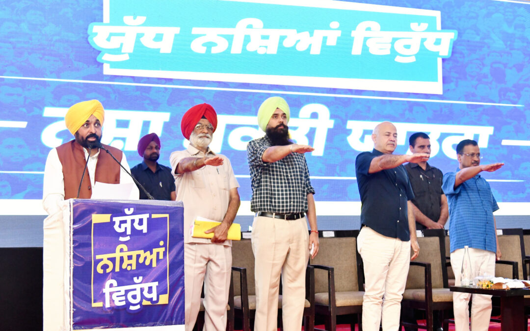 ਕੇਜਰੀਵਾਲ ਤੇ ਭਗਵੰਤ ਸਿੰਘ ਮਾਨ ਨੇ ਲੋਕਾਂ ਨੂੰ ਨਸ਼ਿਆਂ ਵਿਰੁੱਧ ਜੰਗ ਵਿੱਚ ਯੋਧੇ ਬਣਨ ਲਈ ਸਹੁੰ ਚੁਕਾਈ