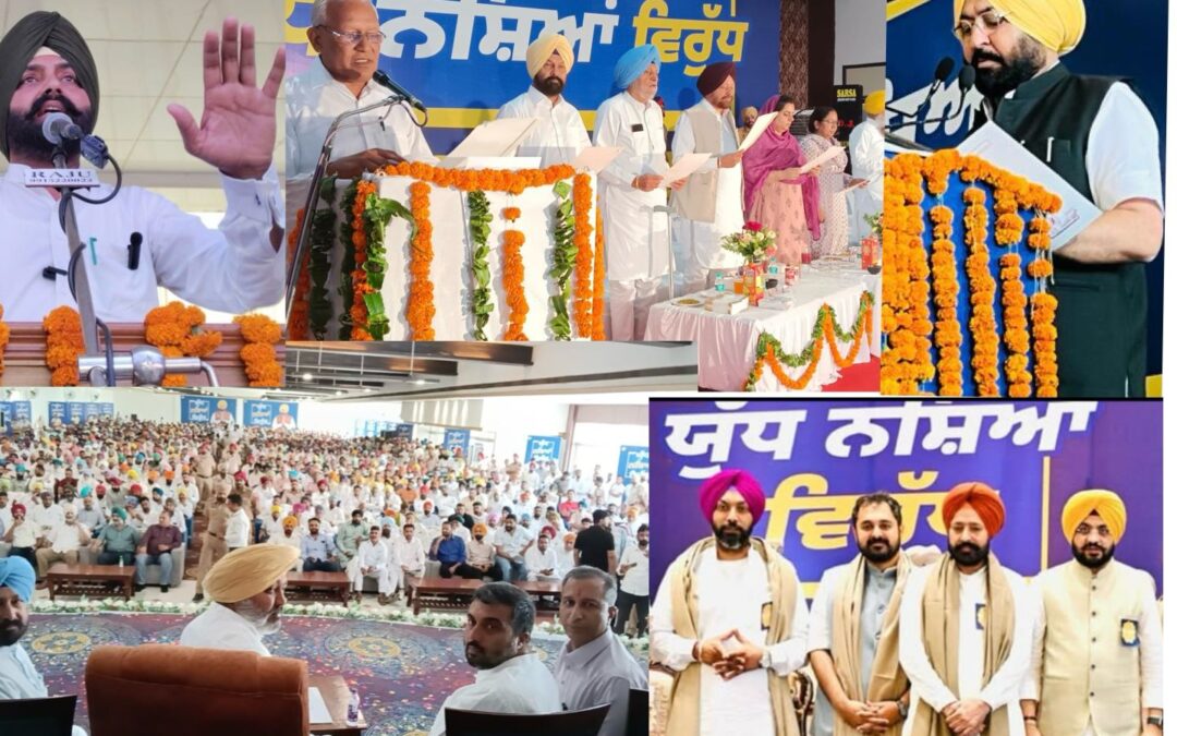 ‘ਯੁੱਧ ਨਸ਼ਿਆਂ ਵਿਰੁੱਧ’ ਮੁਹਿੰਮ ਪਹੁੰਚੀ ਫੈਸਲਾਕੁੰਨ ਦੌਰ ਵਿੱਚ