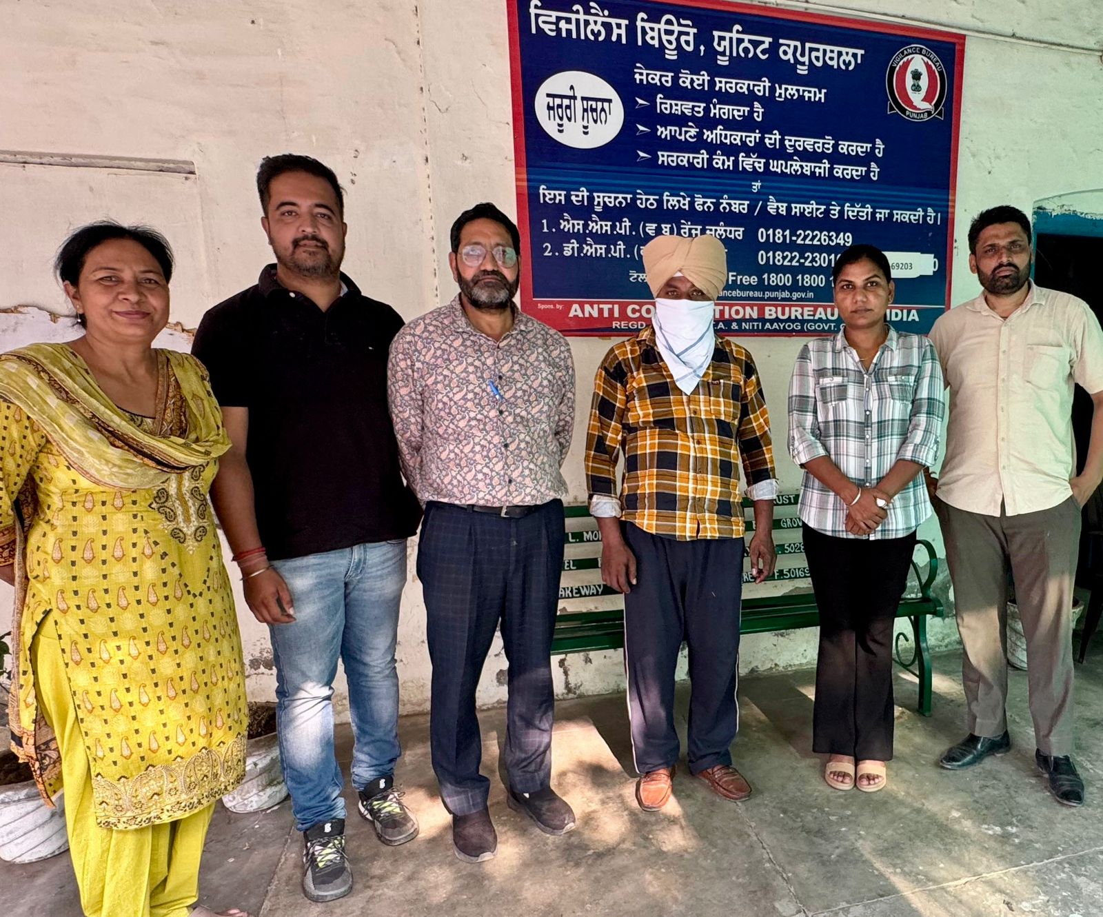 VIGILANCE BUREAU PUNJAB