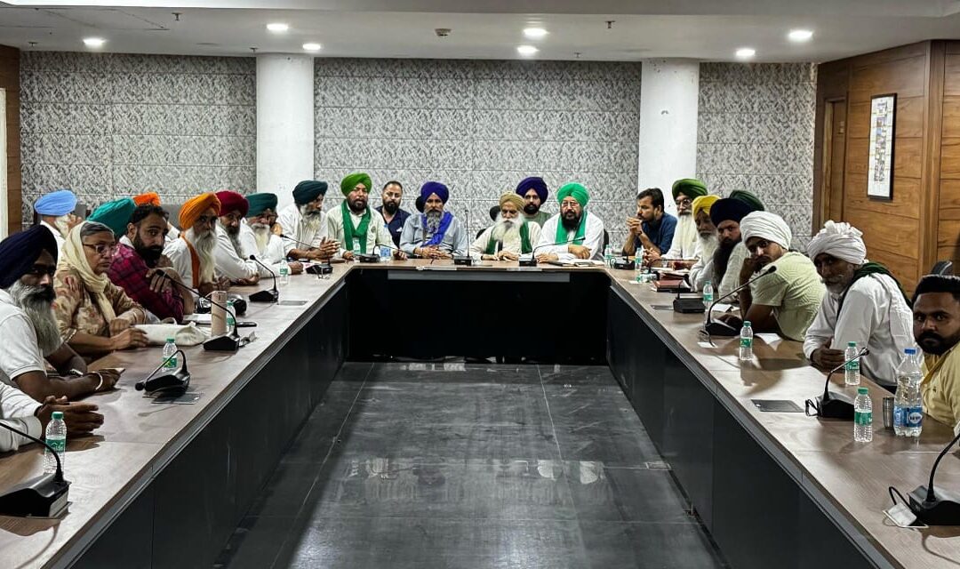 ਅੱਜ ਚੰਡੀਗੜ੍ਹ ਦੇ ਕਿਸਾਨ ਭਵਨ ਵਿਖੇ ਸੰਯੁਕਤ ਕਿਸਾਨ ਮਜ਼ਦੂਰ ਮੋਰਚਾ ਦੀ ਇੱਕ ਸਾਂਝੀ ਮੀਟਿੰਗ ਹੋਈ