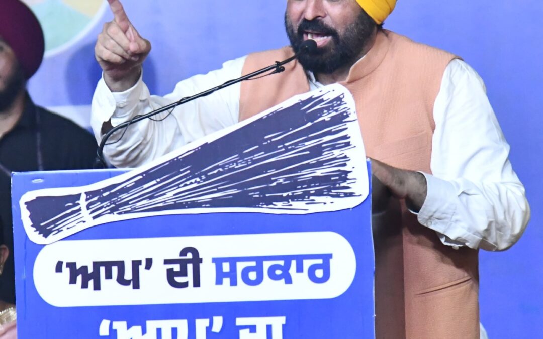 ਲੁਧਿਆਣਾ ਵੈਸਟ – ਮੁੱਦਾ ਸਾਫ਼ ਹੈ – ਇੱਕ ਪਾਸੇ ਪਿਆਰ ਹੈ, ਦੂਜੇ ਪਾਸੇ ਹੰਕਾਰ: ਭਗਵੰਤ ਮਾਨ