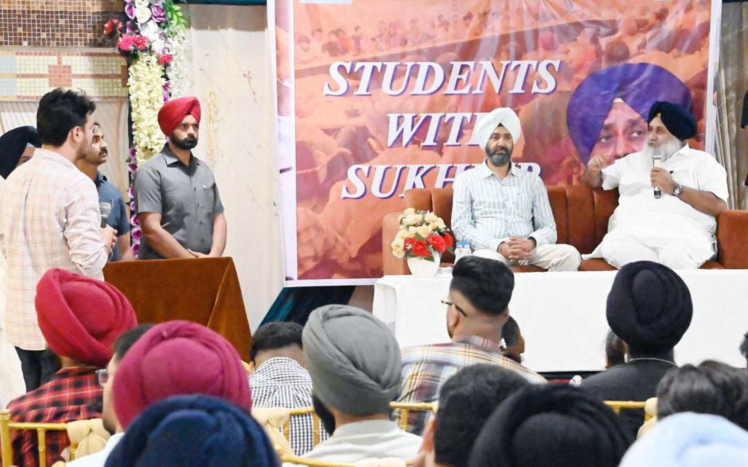 ਪੰਜਾਬ ਨੂੰ ਅੱਗੇ ਲਿਜਾਣ ਲਈ ਜਿਸ ਆਗੂ ਦਾ ਕਾਰਗੁਜ਼ਾਰੀ ਦਾ ਸਥਾਪਿਤ ਰਿਕਾਰਡ ਹੋਵੇ, ਉਸਨੂੰ ਚੁਣਨਾ ਚਾਹੀਦੈ: ਸੁਖਬੀਰ ਸਿੰਘ ਬਾਦਲ ਨੇ ’ਸਟੂਡੈਂਟਸ ਵਿਦ ਸੁਖਬੀਰ’ ਪ੍ਰੋਗਰਾਮ ’ਚ ਆਖਿਆ