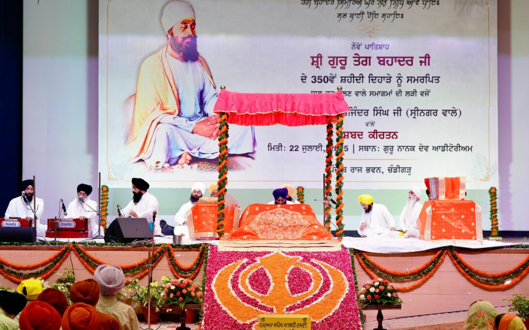 ਪੰਜਾਬ ਰਾਜ ਭਵਨ ਵਿਖੇ ਸ੍ਰੀ ਗੁਰੂ ਤੇਗ ਬਹਾਦਰ ਜੀ ਦੀ 350ਵੀਂ ਸ਼ਹੀਦੀ ਸ਼ਤਾਬਦੀ ਨੂੰ ਸਮਰਪਿਤ ਸ਼ਬਦ ਕੀਰਤਨ ਕਰਵਾਇਆ ਗਿਆ