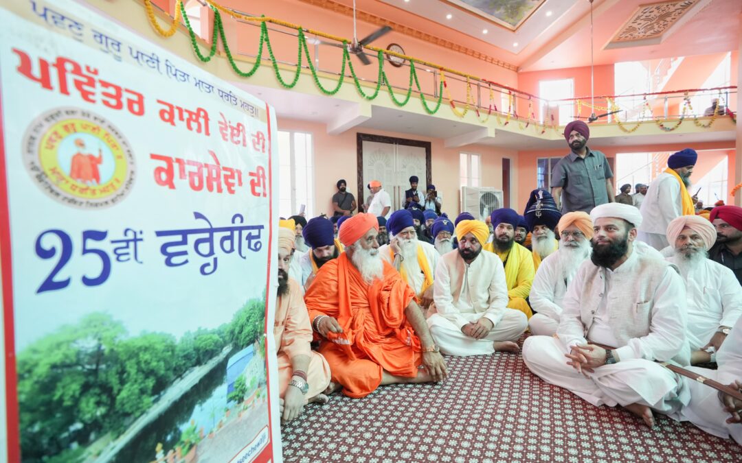 ਮੁੱਖ ਮੰਤਰੀ ਦਾ ਲੋਕਾਂ ਨੂੰ ਸੱਦਾ; ਪਾਣੀ ਅਤੇ ਵਾਤਾਵਰਨ ਦੀ ਸੰਭਾਲ ਲਈ ਹਲਫ਼ ਲਓ