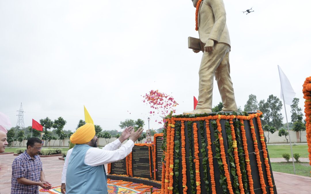 ਭਗਵੰਤ ਮਾਨ ਅਤੇ ਅਰਵਿੰਦ ਕੇਜਰੀਵਾਲ ਨੇ ਸ਼ਹੀਦ ਊਧਮ ਸਿੰਘ ਨੂੰ ਸ਼ਰਧਾਂਜਲੀ ਭੇਟ ਕੀਤੀ