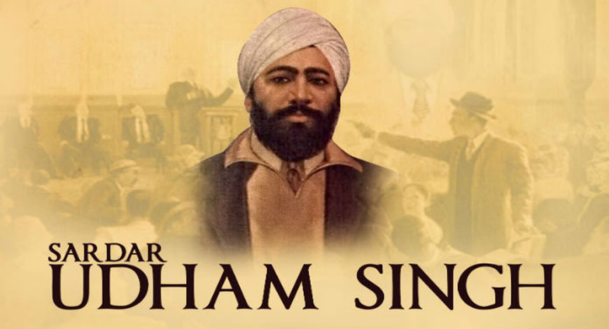 ਪੰਜਾਬ ਸਰਕਾਰ ਵੱਲੋਂ ਸ਼ਹੀਦ ਊਧਮ ਸਿੰਘ ਦੇ ਸ਼ਹੀਦੀ ਦਿਵਸ ਮੌਕੇ 31 ਜੁਲਾਈ ਨੂੰ ਗਜ਼ਟਿਡ ਛੁੱਟੀ ਦਾ ਐਲਾਨ