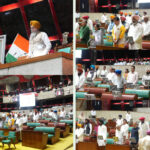 ਪੰਜਾਬ ਵਿਧਾਨ ਸਭਾ ਵੱਲੋਂ ਵਿਛੜੀਆਂ ਸ਼ਖ਼ਸੀਅਤਾਂ ਨੂੰ ਸ਼ਰਧਾਂਜਲੀ ਭੇਟ
