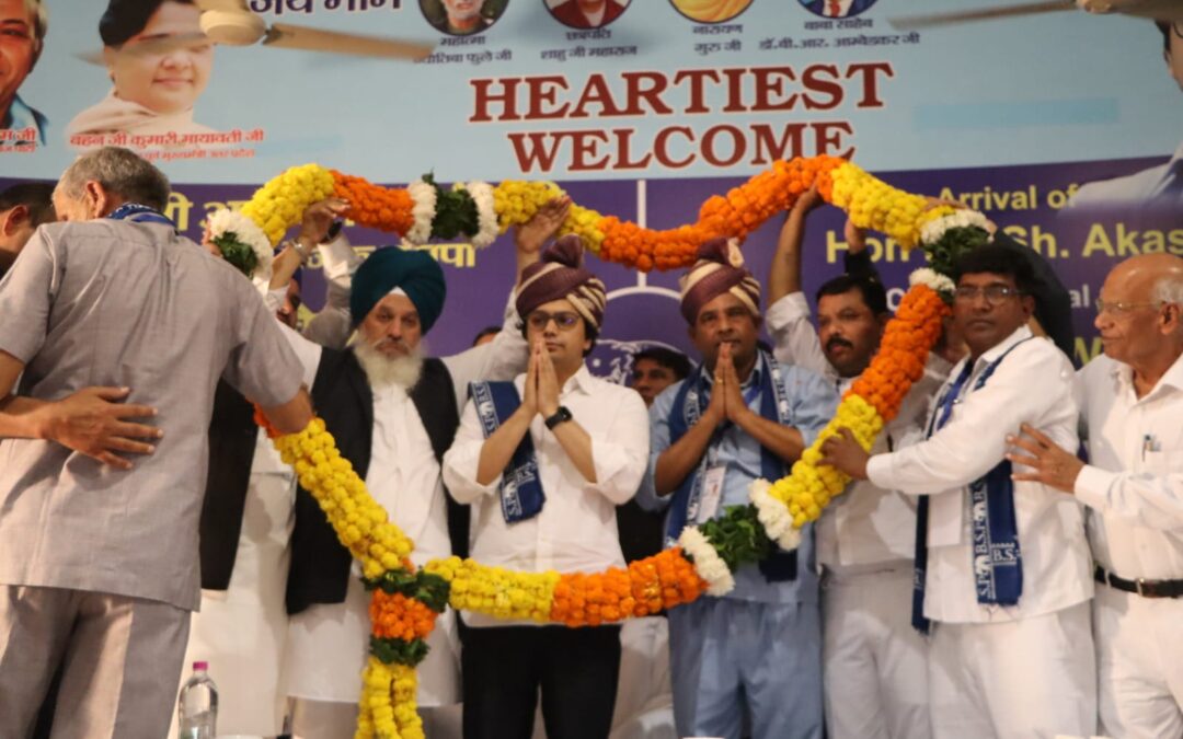 ਬਸਪਾ 2027 ਵਿੱਚ ਪੰਜਾਬ ਵਿੱਚ ਆਪਣੀ ਸਰਕਾਰ ਬਣਾਏਗੀ: ਮੁੱਖ ਰਾਸ਼ਟਰੀ ਕੋਆਰਡੀਨੇਟਰ ਆਕਾਸ਼ ਆਨੰਦ