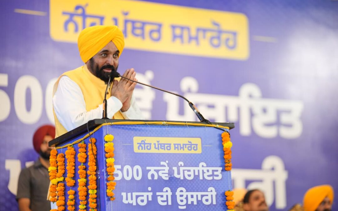 ਮੁੱਖ ਮੰਤਰੀ ਨੇ ਸੂਬੇ ਵਿੱਚ 125 ਕਰੋੜ ਰੁਪਏ ਦੀ ਲਾਗਤ ਨਾਲ ਬਣਨ ਵਾਲੇ 500 ਆਧੁਨਿਕ ਪੰਚਾਇਤ ਘਰਾਂ ਅਤੇ ਆਮ ਸੇਵਾ ਕੇਂਦਰਾਂ ਦਾ ਨੀਂਹ ਪੱਥਰ ਰੱਖਿਆ