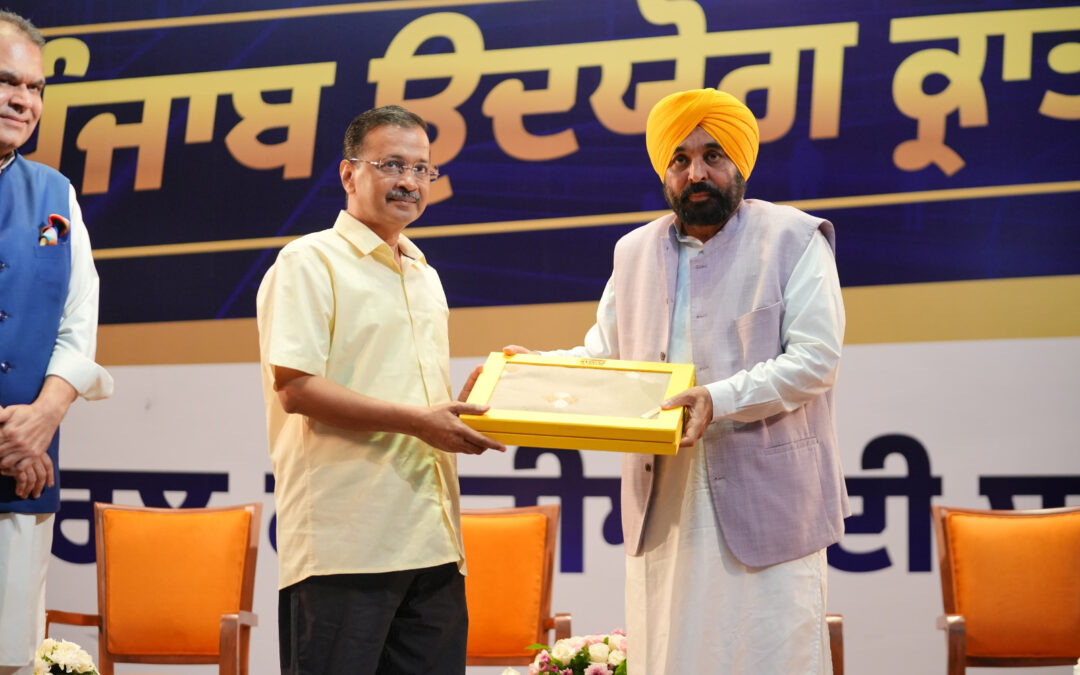 ਮੁੱਖ ਮੰਤਰੀ ਮਾਨ ਅਤੇ ਅਰਵਿੰਦ ਕੇਜਰੀਵਾਲ ਵੱਲੋਂ ਪੰਜਾਬ ਵਿੱਚ ਉਦਯੋਗਿਕ ਕ੍ਰਾਂਤੀ ਲਿਆਉਣ ਲਈ ਸੈਕਟਰ ਅਧਾਰਿਤ 24 ਕਮੇਟੀਆਂ ਦੀ ਸ਼ੁਰੂਆਤ