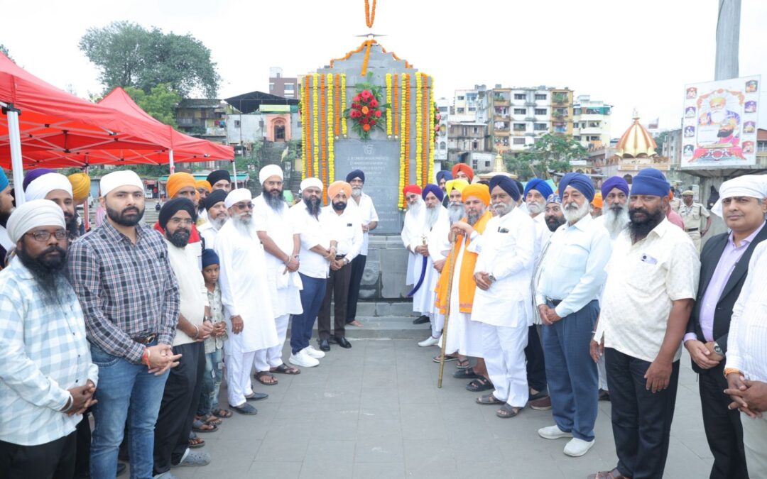 ਮਹਾਰਾਣੀ ਜਿੰਦ ਕੌਰ ਦੀ ਅੰਤਿਮ ਸੰਸਕਾਰ ਅਸਥਾਨ ਨਾਸਿਕ ਵਿਖੇ ਮੁੜ ਨਿਰਮਾਣ ਯਾਦਗਾਰੀ ਸਮਾਧ ਦਾ ਉਦਘਾਟਨ ।