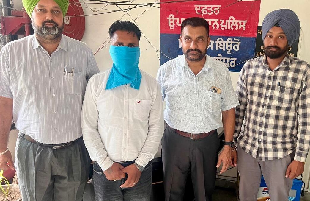 2,000 ਰੁਪਏ ਰਿਸ਼ਵਤ ਲੈਣ ਦੇ ਦੋਸ਼ ਹੇਠ ਵਿਜੀਲੈਂਸ ਬਿਊਰੋ ਵੱਲੋਂ ਕਾਨੂੰਗੋ ਗ੍ਰਿਫ਼ਤਾਰ