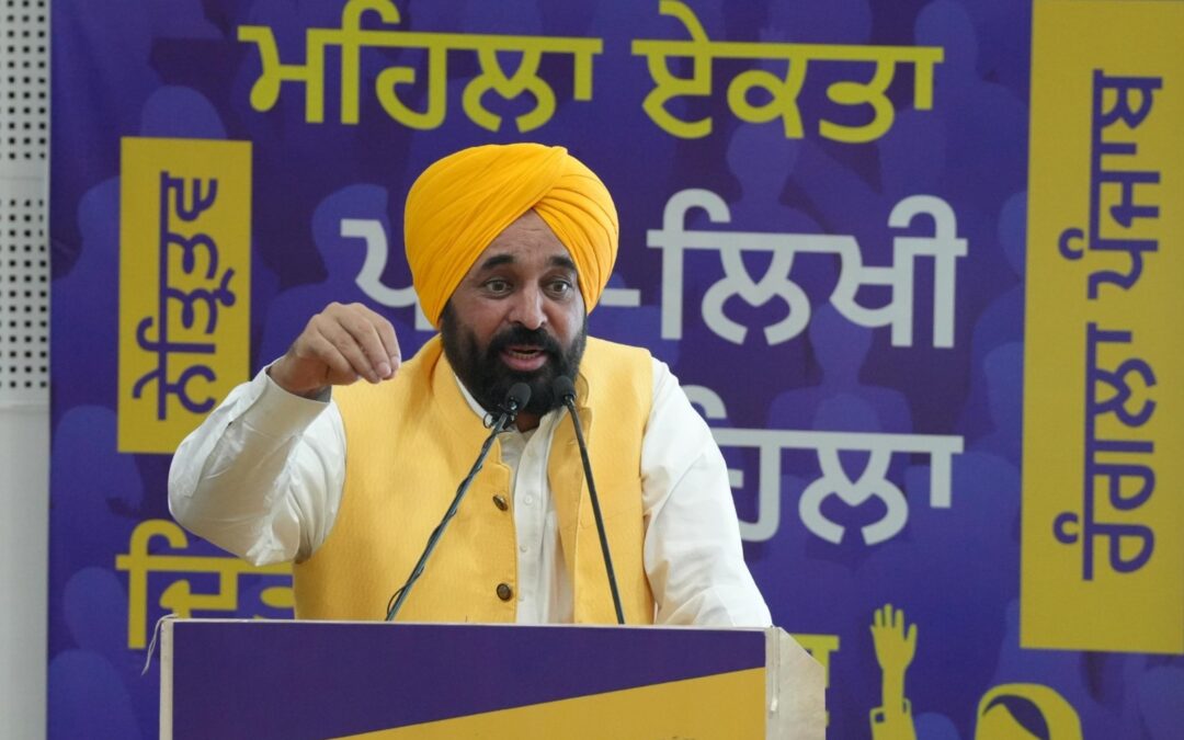 ਅਰਵਿੰਦ ਕੇਜਰੀਵਾਲ ਅਤੇ ਭਗਵੰਤ ਮਾਨ ਨੇ ਪਾਰਟੀ ਦੇ “ਮਹਿਲਾ ਵਿੰਗ ਲੀਡਰਸ਼ਿਪ ਸਿਖਲਾਈ” ਪ੍ਰੋਗਰਾਮ ਨੂੰ ਕੀਤਾ ਸੰਬੋਧਨ