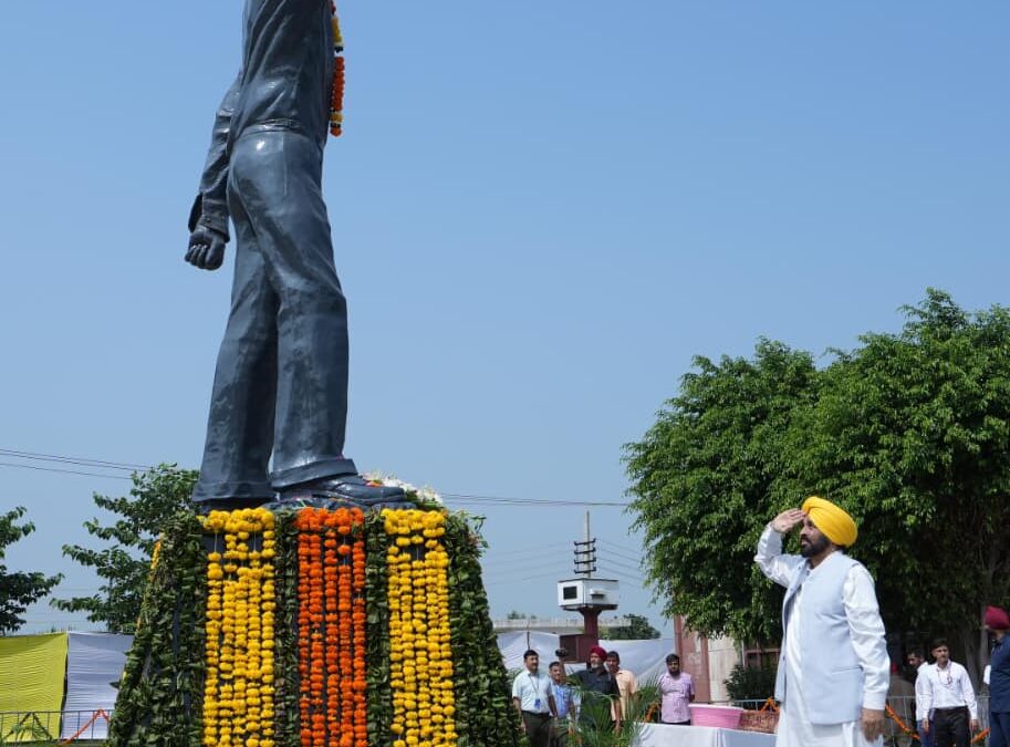 ਮੁੱਖ ਮੰਤਰੀ ਵੱਲੋਂ ਖਟਕੜ ਕਲਾਂ ਵਿਖੇ ਸ਼ਹੀਦ-ਏ-ਆਜ਼ਮ ਭਗਤ ਸਿੰਘ ਨੂੰ ਸ਼ਰਧਾ ਦੇ ਫੁੱਲ ਭੇਟ