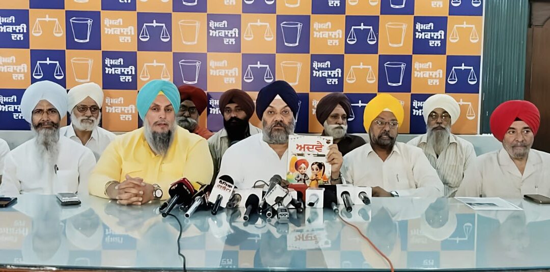 ਅਦਵੈ ਕਿਤਾਬ ‘ਚ ਗੁਰੂ ਗੋਬਿੰਦ ਸਿੰਘ ਜੀ ਨੂੰ ਪਾਂਡੂਆਂ ਦਾ ਵੰਸ਼ਜ ਦੱਸਣ ਉਤੇ ਮਚਿਆ ਬਵਾਲ