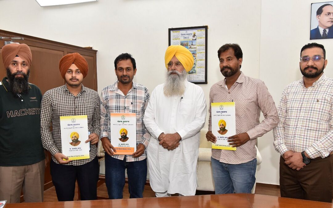 ਗੁਰਮੀਤ ਸਿੰਘ ਖੁੱਡੀਆਂ ਨੇ ਡੇਅਰੀ ਵਿਕਾਸ ਵਿਭਾਗ ਵਿੱਚ ਨਵ-ਨਿਯੁਕਤ ਉਮੀਦਵਾਰਾਂ ਨੂੰ ਨਿਯੁਕਤੀ ਪੱਤਰ ਸੌਂਪੇ