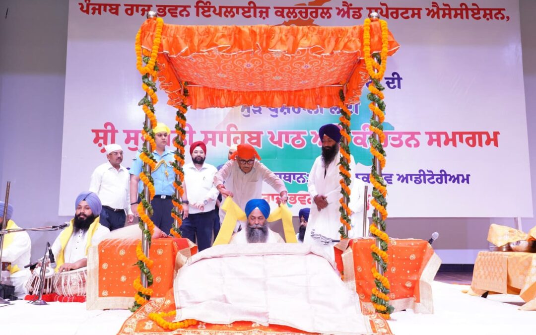 ਰਾਜਪਾਲ ਗੁਲਾਬ ਚੰਦ ਕਟਾਰੀਆ ਨੇ ਹੜ੍ਹ ਪ੍ਰਭਾਵਿਤ ਲੋਕਾਂ ਦੀ “ਚੜ੍ਹਦੀ ਕਲਾ” ਦੇ ਲਈ ਰਾਜ ਭਵਨ ਵਿਖੇ ਸੁਖਮਨੀ ਸਾਹਿਬ ਦੇ ਪਾਠ ਅਤੇ ਸ਼ਬਦ ਕੀਰਤਨ ਵਿੱਚ ਹਿੱਸਾ ਲਿਆ।