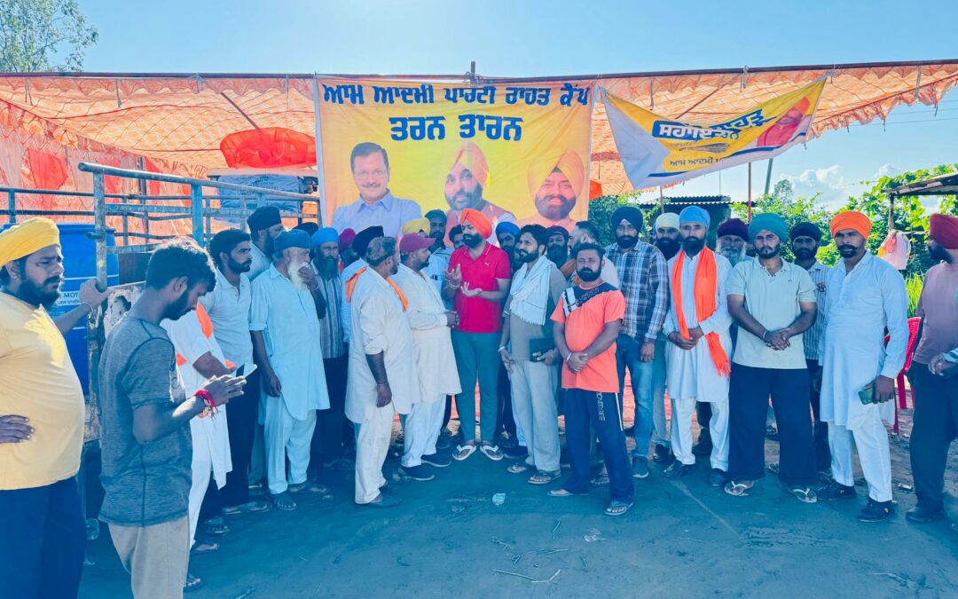 ਲਾਲਜੀਤ ਭੁੱਲਰ ਦੀ ਅਗਵਾਈ ਵਿੱਚ ਹਲਕਾ ਪੱਟੀ ਦੇ ਪਿੰਡ ਭਾਓਵਾਲ ਵਿਖੇ ਰਾਹਤ ਕੈਂਪ ਖੋਲ੍ਹਿਆ