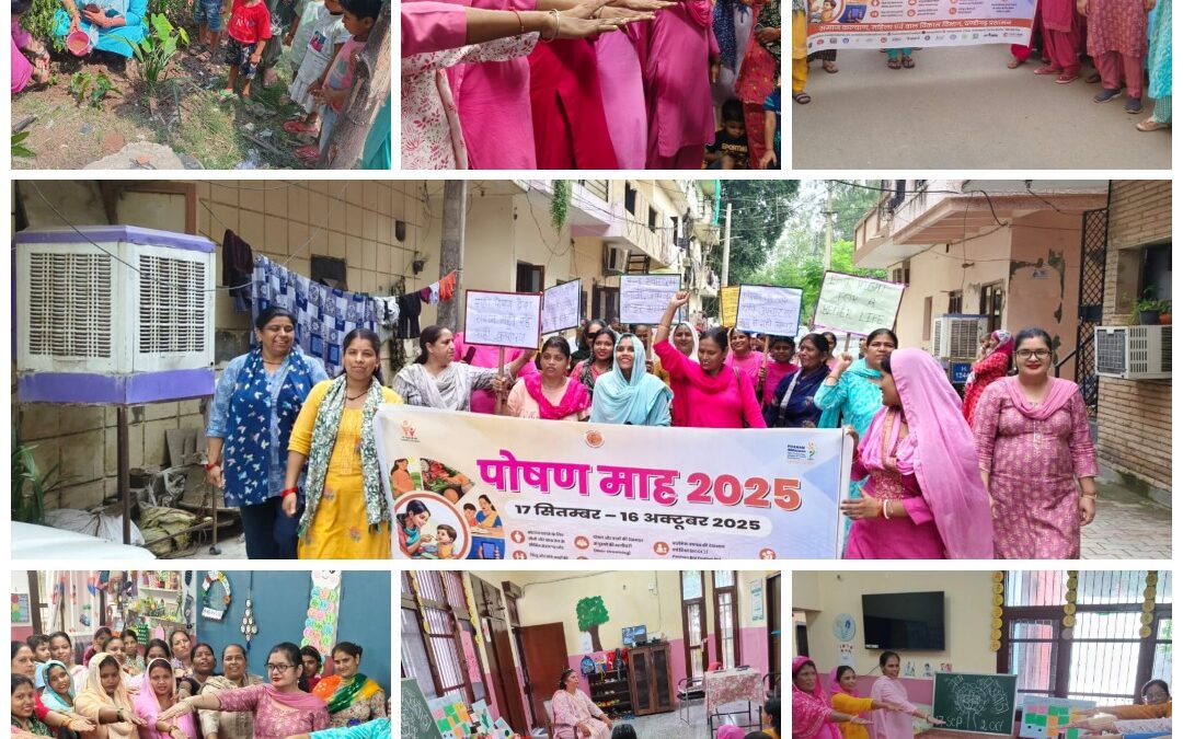 ਪੋਸ਼ਨ ਮਾਹ 2025 ਸਕਸ਼ਮ AWC ਦੇ ਉਦਘਾਟਨ ਨਾਲ ਸ਼ੁਰੂ ਹੋਇਆ