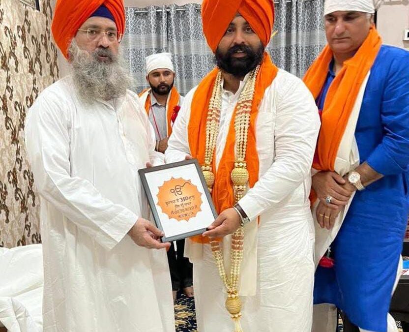 ਹਰਜੋਤ ਸਿੰਘ ਬੈਂਸ ਅਤੇ ਦੀਪਕ ਬਾਲੀ ਵੱਲੋਂ ਜਥੇਦਾਰ ਗਿਆਨੀ ਕੁਲਵੰਤ ਸਿੰਘ ਜੀ ਨੂੰ ਗੁਰੂ ਤੇਗ ਬਹਾਦਰ ਜੀ ਦੇ 350ਵੇਂ ਸ਼ਹੀਦੀ ਦਿਹਾੜੇ ਲਈ ਸੱਦਾ