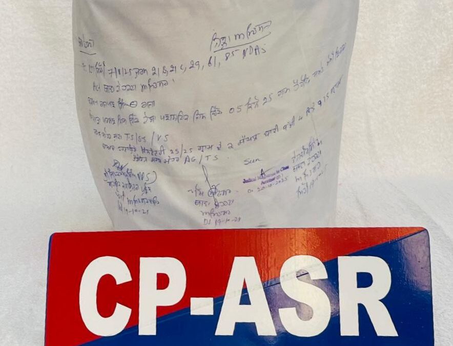 ਅੰਮ੍ਰਿਤਸਰ ਵਿੱਚ ਸਰਹੱਦ ਪਾਰੋਂ ਨਸ਼ੀਲੇ ਪਦਾਰਥਾਂ ਦੀ ਤਸਕਰੀ ਕਰਨ ਵਾਲੇ ਮਾਡਿਊਲ ਦਾ ਪਰਦਾਫਾਸ਼; ਡਰੱਗ ਕਿੰਗਪਿਨ 5 ਕਿਲੋ ਹੈਰੋਇਨ ਸਮੇਤ ਕਾਬੂ