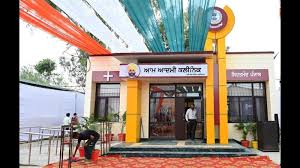 ਪੰਜਾਬ ਸਰਕਾਰ ਵੱਲੋਂ ਕੇਂਦਰੀ ਜੇਲ੍ਹਾਂ ਵਿੱਚ ਖੋਲ੍ਹੇ ਜਾਣਗੇ ਆਮ ਆਦਮੀ ਕਲੀਨਿਕ