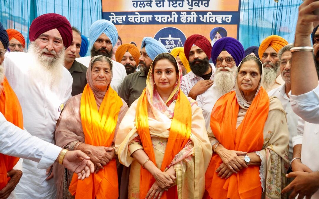 ਕਾਂਗਰਸ ਤੇ ਆਮ ਆਦਮੀ ਪਾਰਟੀ ਦੱਸਣ ਇੱਕ ਕੰਮ ਜੋ ਉਹਨਾਂ ਨੇ ਪੰਜਾਬ ਲਈ ਕੀਤਾ ਹੋਵੇ : ਬੀਬੀ ਹਰਸਿਮਰਤ ਕੌਰ ਬਾਦਲ