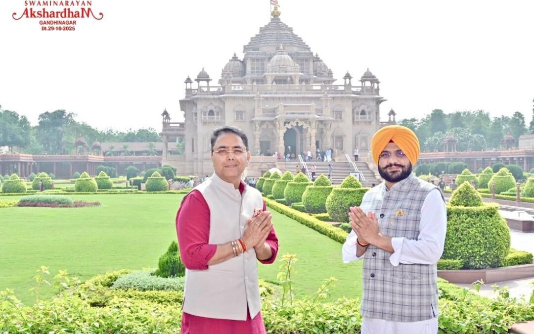 ਅਮਨ ਅਰੋੜਾ ਅਤੇ ਤਰੁਨਪ੍ਰੀਤ ਸੌਂਦ ਨੇ ਗੁਜਰਾਤ ਦੇ ਸਵਾਮੀਨਾਰਾਇਣ ਅਕਸ਼ਰਧਾਮ ਵਿਖੇ ਮੱਥਾ ਟੇਕਿਆ  • ਪਵਿੱਤਰ ਮੰਦਿਰ ਦੇ ਦਰਸ਼ਨਾਂ ਦੌਰਾਨ ਪੰਜਾਬ ਦੀ ਸ਼ਾਂਤੀ, ਖੁਸ਼ਹਾਲੀ ਅਤੇ ਚੜ੍ਹਦੀ ਕਲਾ ਲਈ ਕੀਤੀ ਅਰਦਾਸ