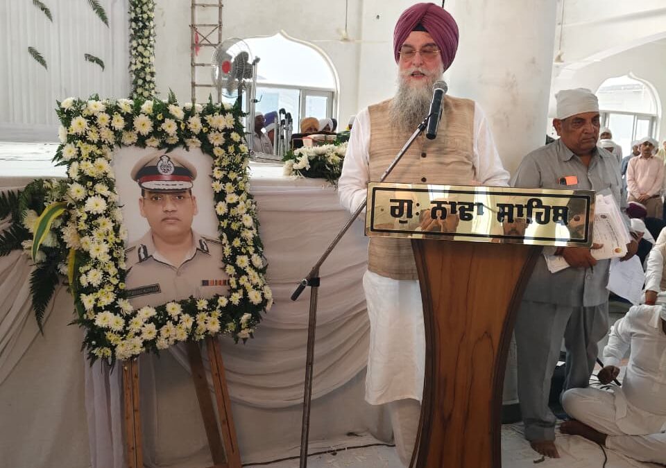 ਸਪੀਕਰ ਨੇ ਸਵਰਗੀ ਵਾਈ. ਪੂਰਨ ਕੁਮਾਰ ਆਈਪੀਐਸ ਦੀ ‘ਅੰਤਿਮ ਅਰਦਾਸ’ ‘ਤੇ ਸ਼ਰਧਾਂਜਲੀ ਭੇਟ ਕੀਤੀ