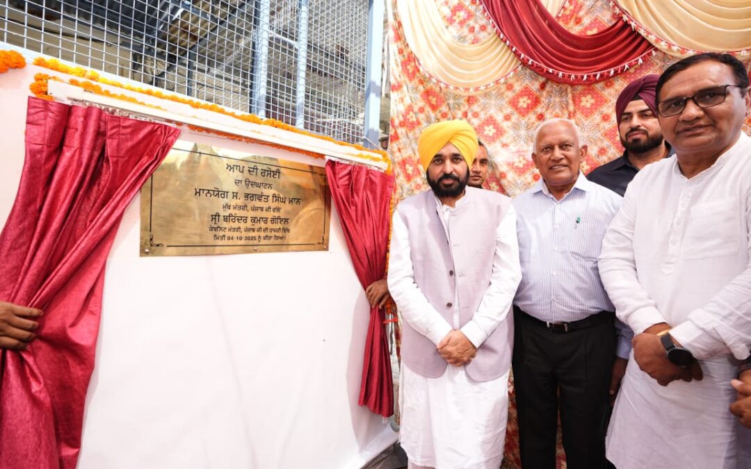 ਪੰਜਾਬ ਦੀ ਤਰੱਕੀ ਵਿੱਚ ਸਹਿਯੋਗ ਕਰਨ ਦੀ ਬਜਾਏ ਪੰਜਾਬ ਦੇ ਦੁਸ਼ਮਣਾਂ ਵਾਲੀ ਭੂਮਿਕਾ ਨਿਭਾਅ ਰਹੀਆਂ ਵਿਰੋਧੀ ਪਾਰਟੀਆਂ-ਮੁੱਖ ਮੰਤਰੀ