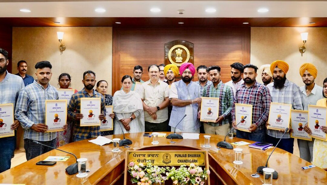 ਹਰਦੀਪ ਸਿੰਘ ਮੁੰਡੀਆਂ ਨੇ 15 ਨਵ-ਨਿਯੁਕਤ ਮੁਲਾਜ਼ਮਾਂ ਨੂੰ ਨਿਯੁਕਤੀ ਪੱਤਰ ਸੌਂਪੇ