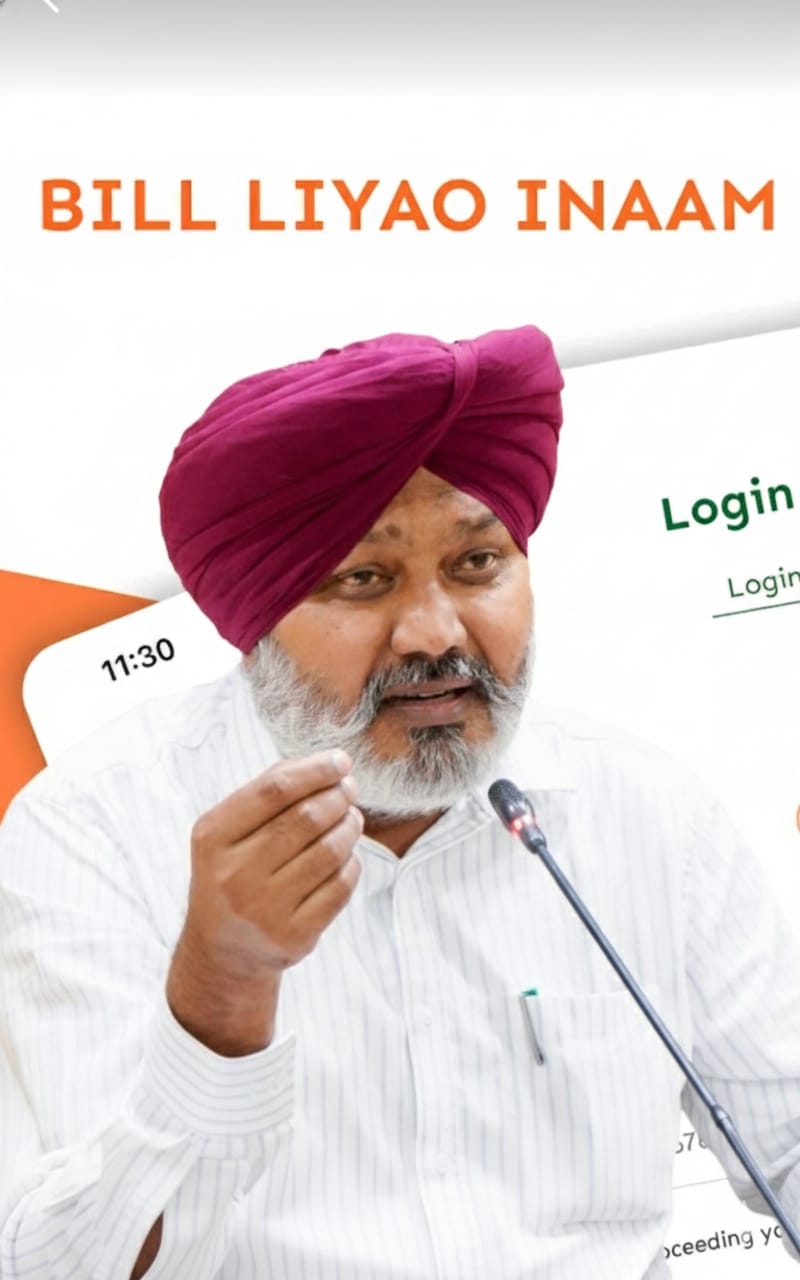 HARPAL SINGH CHEEMA
