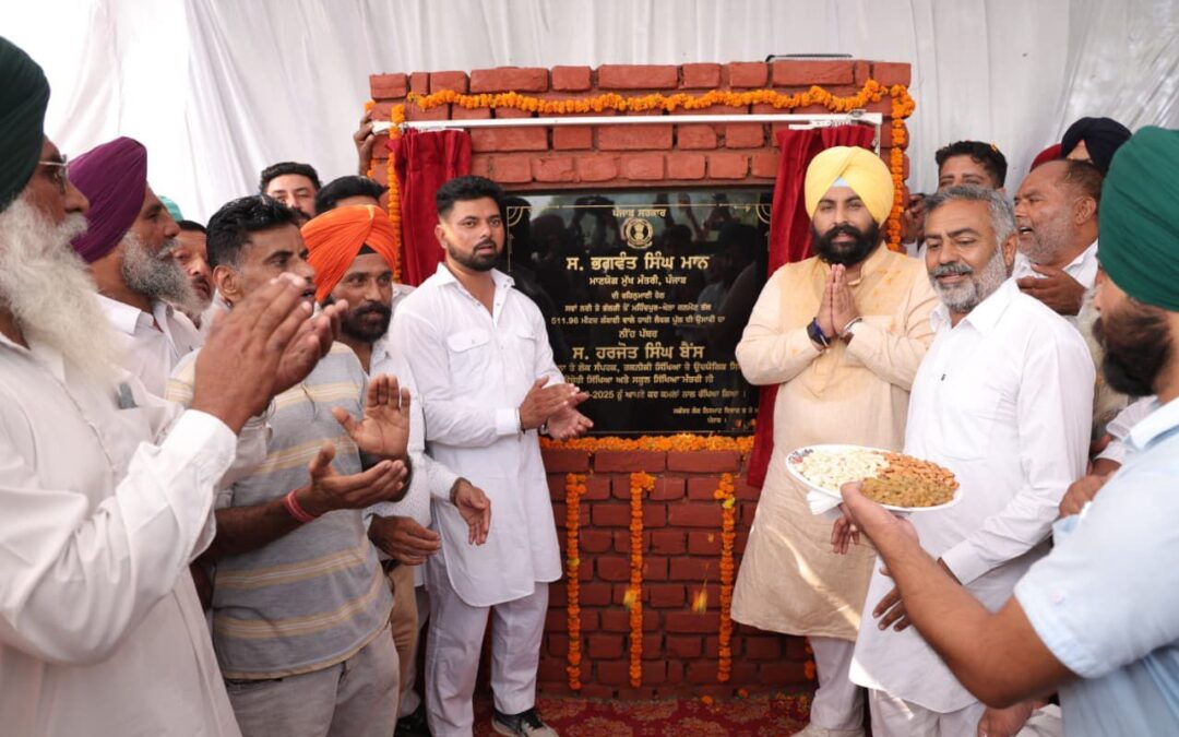 ਹਰਜੋਤ ਬੈਂਸ ਨੇ ਸਵਾਂ ਨਦੀ ਉੱਤੇ 35.48 ਕਰੋੜ ਰੁਪਏ ਦੀ ਲਾਗਤ ਵਾਲੇ ਉੱਚ ਪੱਧਰੀ ਪੁਲ ਦਾ ਨੀਂਹ ਪੱਥਰ ਰੱਖਿਆ