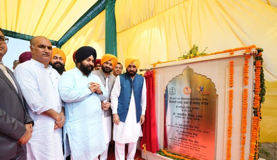 ਮੁੱਖ ਮੰਤਰੀ ਨੇ ਸ੍ਰੀ ਅਨੰਦਪੁਰ ਸਾਹਿਬ ਵਿਖੇ ਵਿਰਾਸਤੀ ਮਾਰਗ ਦਾ ਨੀਂਹ ਪੱਥਰ ਰੱਖਿਆ