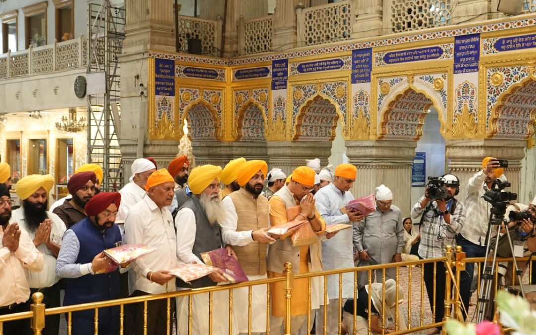 ਸ੍ਰੀ ਗੁਰੂ ਤੇਗ ਬਹਾਦਰ ਸਾਹਿਬ ਜੀ ਦੇ 350ਵੇਂ ਸ਼ਹੀਦੀ ਦਿਹਾੜੇ ਨੂੰ ਸਮਰਪਿਤ ਸਮਾਗਮਾਂ ਦੀ ਸ਼ੁਰੂਆਤ ਲਈ ਭਗਵੰਤ ਮਾਨ ਸਰਕਾਰ ਨੇ ਗੁਰੂ ਸਾਹਿਬ ਤੋਂ ਲਿਆ ਅਸ਼ੀਰਵਾਦ
