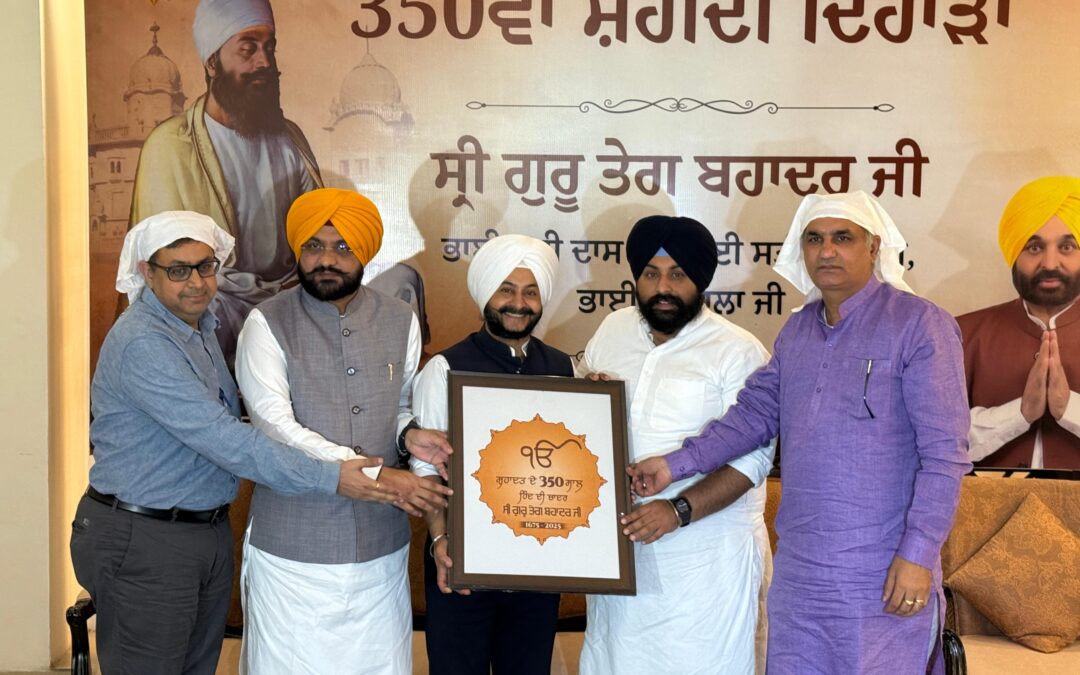 ਨੌਵੇਂ ਪਾਤਸ਼ਾਹ ਸ੍ਰੀ ਗੁਰੂ ਤੇਗ ਬਹਾਦਰ ਜੀ ਦੇ 350 ਸਾਲਾ ਸ਼ਹੀਦੀ ਦਿਹਾੜੇ ਨੂੰ ਸਮਰਪਿਤ ਪੰਜਾਬ ਸਰਕਾਰ ਦੇ ਲੜੀਵਾਰ ਸਮਾਗਮਾਂ ਦੀ ਸ਼ੁਰੂਆਤ ਗੁਰਦੁਆਰਾ ਸੀਸ ਗੰਜ ਸਾਹਿਬ ਤੋਂ ਅਰਦਾਸ ਕਰਕੇ ਹੋਵੇਗੀ