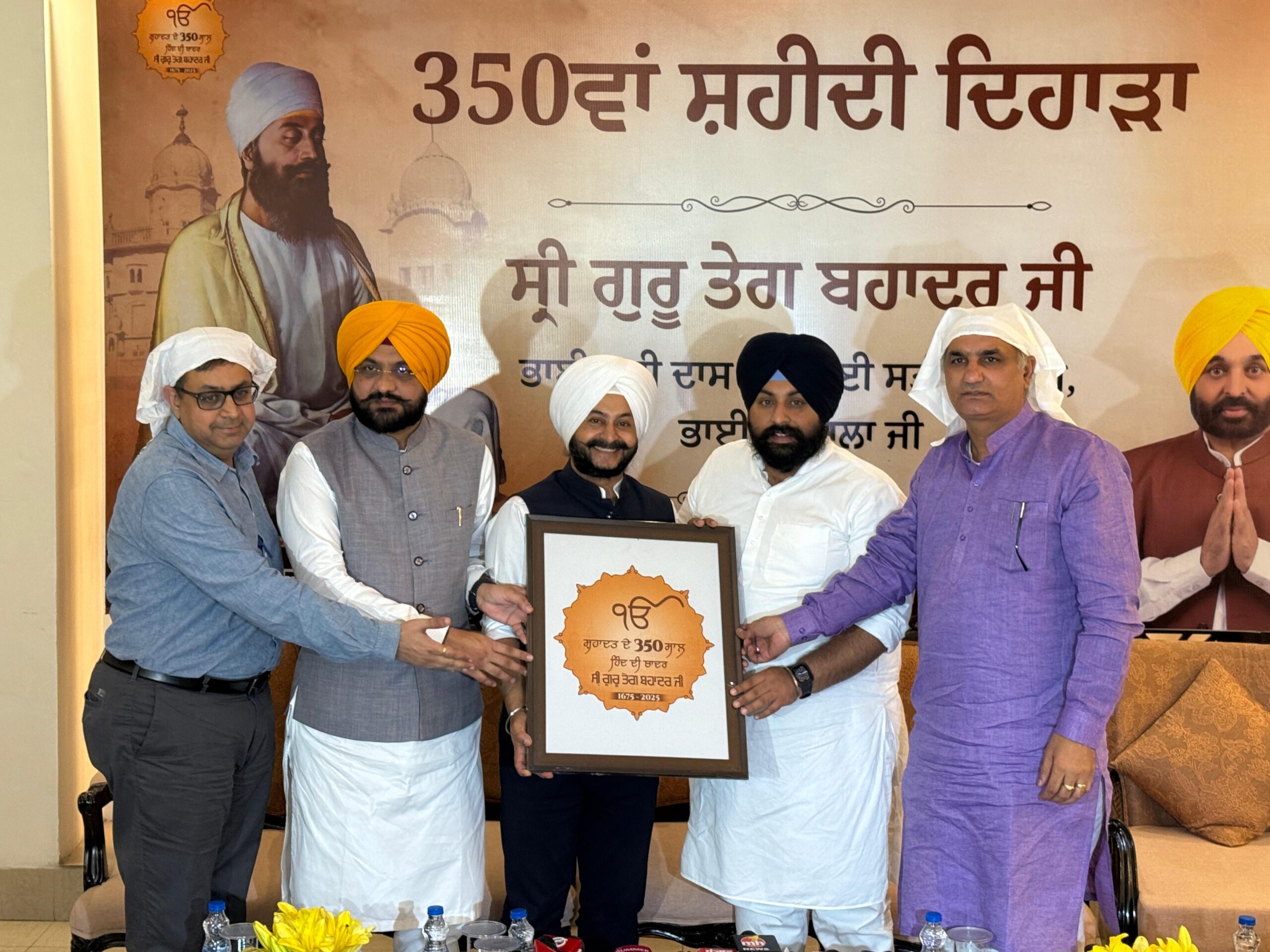 SRI GURU TEGH BAHADUR JI