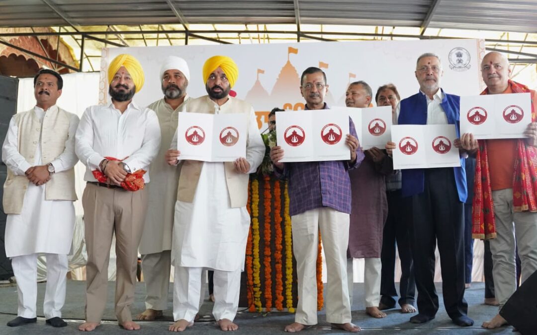 ਸ੍ਰੀ ਕਾਲੀ ਮਾਤਾ ਮੰਦਰ, ਪਟਿਆਲਾ ਵਿੱਚ ਮੁੱਖ ਮੰਤਰੀ ਭਗਵੰਤ ਸਿੰਘ ਮਾਨ ਅਤੇ ਅਰਵਿੰਦ ਕੇਜਰੀਵਾਲ ਵੱਲੋਂ 75 ਕਰੋੜ ਰੁਪਏ ਦੇ ਵਿਕਾਸ ਕਾਰਜਾਂ ਦਾ ਸ਼ੁਭ-ਅਰੰਭ