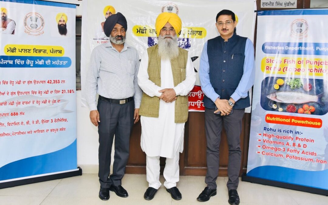 ਪੰਜਾਬ ਵੱਲੋਂ ‘ਰੋਹੂ “ਨੂੰ ਆਕਵੀਐਟਿਕ ਬਾਇਓਡਾਇਵਰਸਿਟੀ ਨੂੰ ਹੁਲਾਰਾ ਦੇਣ ਲਈ ਰਾਜ ਪੱਧਰੀ ਮੱਛੀ ਐਲਾਨ  ਗੁਰਮੀਤ ਸਿੰਘ ਖੁੱਡੀਆਂ ਦਾ ਕਹਿਣਾ ਹੈ ਕਿ ਪੰਜਾਬ ਦਾ ਮੱਛੀ ਪਾਲਣ ਖੇਤਰ 43 ਹਜ਼ਾਰ ਏਕਡ਼ ਤੋਂ ਵੱਧ ਰਕਬੇ ਤੋਂ 2 ਲੱਖ ਮੀਟਰਕ ਟਨ ਸਾਲਾਨਾ ਉਤਪਾਦਨ ਨਾਲ ਪ੍ਰਫੁੱਲਤ ਹੋ ਰਿਹਾ ਹੈ।