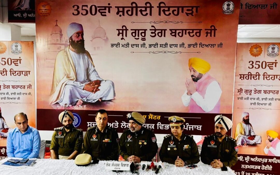 ਸ਼ਹੀਦੀ ਸ਼ਤਾਬਦੀ ਸਮਾਗਮਾਂ ਮੌਕੇ ਸ਼ਰਧਾਲੂਆਂ ਦੀ ਸਹੂਲਤ ਲਈ ਕੀਤੇ ਸੁਚਾਰੂ ਟ੍ਰੈਫਿਕ ਵਿਵਸਥਾ ਦੇ ਪ੍ਰਬੰਧ- ਏ.ਐਸ.ਰਾਏ ਡਾਇਰੈਕਟਰ ਜਨਰਲ ਪੁਲਿਸ