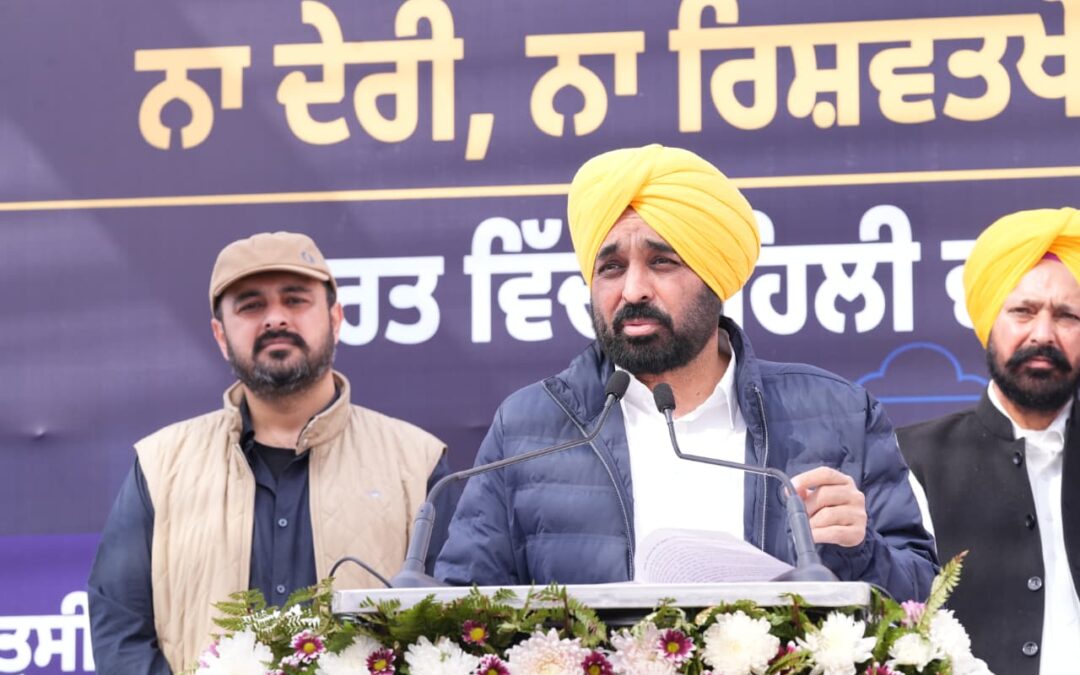 ਜ਼ਮੀਨ-ਜਾਇਦਾਦ ਦੀ ‘ਈਜ਼ੀ ਰਜਿਸਟਰੀ’ ਦੀ ਵਿਵਸਥਾ ਲਾਗੂ ਕਰਨ ਵਾਲਾ ਪਹਿਲਾ ਸੂਬਾ ਬਣਿਆ ਪੰਜਾਬ-ਮੁੱਖ ਮੰਤਰੀ