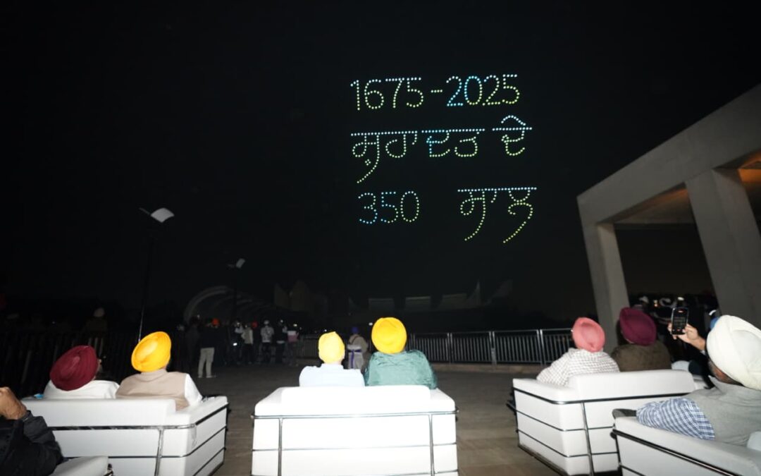 ਪੰਜਾਬ ਸਰਕਾਰ ਨੇ ਪ੍ਰਭਾਵਸ਼ਾਲੀ ਡਰੋਨ ਸ਼ੋਅ ਰਾਹੀਂ ਸ੍ਰੀ ਅਨੰਦਪੁਰ ਸਾਹਿਬ ਵਿਖੇ ਸ੍ਰੀ ਗੁਰੂ ਤੇਗ਼ ਬਹਾਦਰ ਜੀ ਨੂੰ ਸ਼ਰਧਾਂਜਲੀ ਕੀਤੀ ਭੇਟ