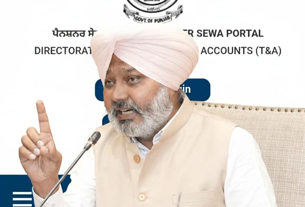 ਪੰਜਾਬ ਸਰਕਾਰ ਵੱਲੋਂ 13 ਤੋਂ 15 ਨਵੰਬਰ ਤੱਕ ਜ਼ਿਲ੍ਹਾ ਖਜ਼ਾਨਾ ਦਫ਼ਤਰਾਂ ਵਿਖੇ ਕਰਵਾਇਆ ਜਾਵੇਗਾ ‘ਪੈਨਸ਼ਨਰ ਸੇਵਾ ਮੇਲਾ’ : ਹਰਪਾਲ ਸਿੰਘ ਚੀਮਾ
