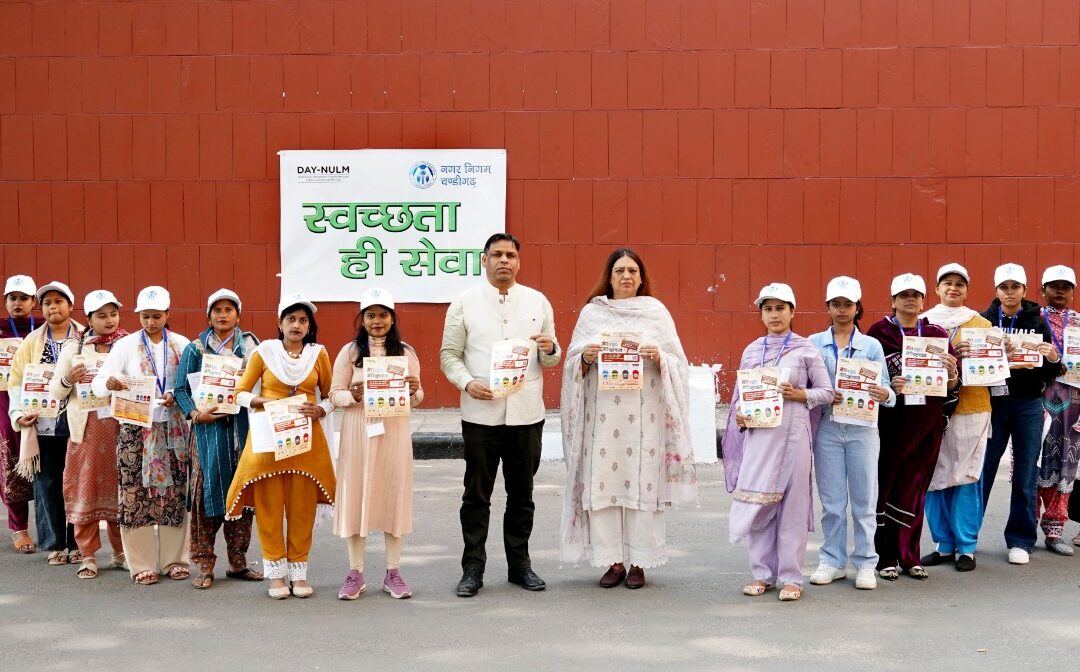 ਮੇਅਰ ਹਰਪ੍ਰੀਤ ਕੌਰ ਬਬਲਾ ਨੇ ਸ਼ਹਿਰ ਦੇ ਮੁਹੱਲਿਆਂ ਨੂੰ ਬਦਲਣ ਲਈ ਸਵੈ-ਸਹਾਇਤਾ ਸਮੂਹ (SHG) ਦੀ ਅਗਵਾਈ ਵਾਲੀ ਸਵੱਛਤਾ ਮੁਹਿੰਮ ਦੀ ਸ਼ੁਰੂਆਤ ਕੀਤੀ