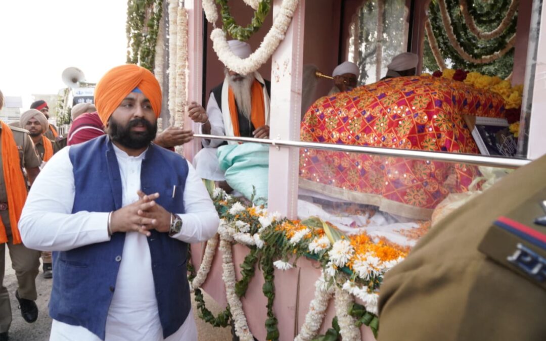 ਸ੍ਰੀ ਗੁਰੂ ਤੇਗ਼ ਬਹਾਦਰ ਜੀ ਦੇ 350ਵੇਂ ਸ਼ਹੀਦੀ ਦਿਹਾੜੇ ਨੂੰ ਸਮਰਪਿਤ ਫ਼ਰੀਦਕੋਟ ਤੋਂ ਅਰੰਭ ਹੋਏ ਵਿਸ਼ਾਲ ਨਗਰ ਕੀਰਤਨ ਦਾ ਸ੍ਰੀ ਅਨੰਦਪੁਰ ਸਾਹਿਬ ਪਹੁੰਚਣ ‘ਤੇ ਕੈਬਨਿਟ ਮੰਤਰੀ ਹਰਜੋਤ ਸਿੰਘ ਬੈਂਸ ਅਤੇ ਲੋਕ ਸਭਾ ਮੈਂਬਰ ਮਲਵਿੰਦਰ ਸਿੰਘ ਕੰਗ ਵਲੋਂ ਭਰਵਾਂ ਸਵਾਗਤ